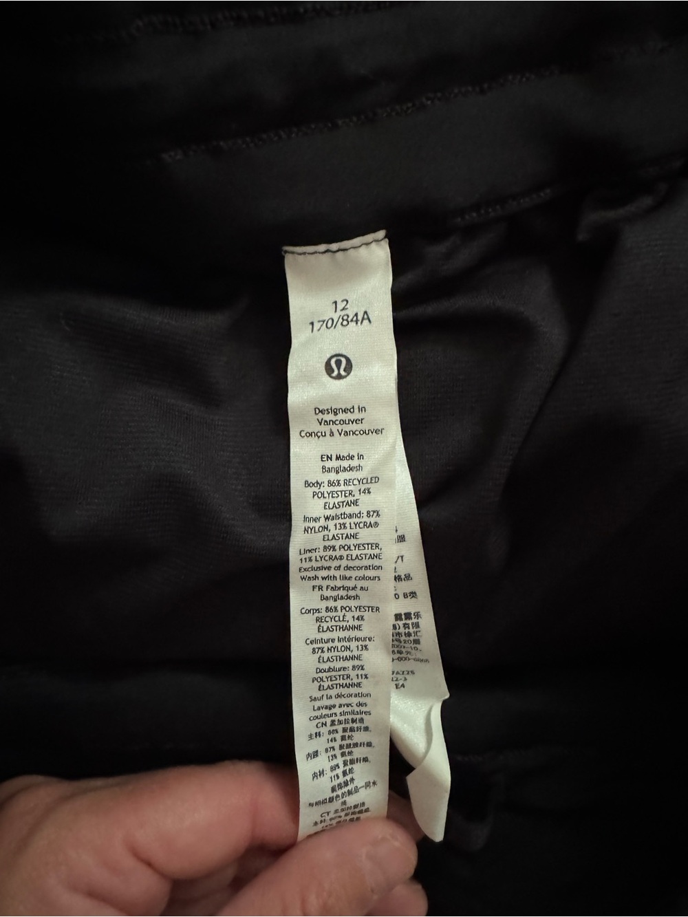 Lululemon Tracker Short - Picture 4 of 4